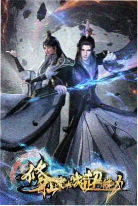 墨色千羽 动漫磁力资源封面